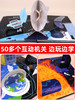 太空立体书儿童3d立体书6-8岁以上10岁揭秘系列翻翻书绘本故事书宝宝关幼儿园书籍0到3岁益智读物宇宙图书精美玩具书本我的套装 商品缩略图2