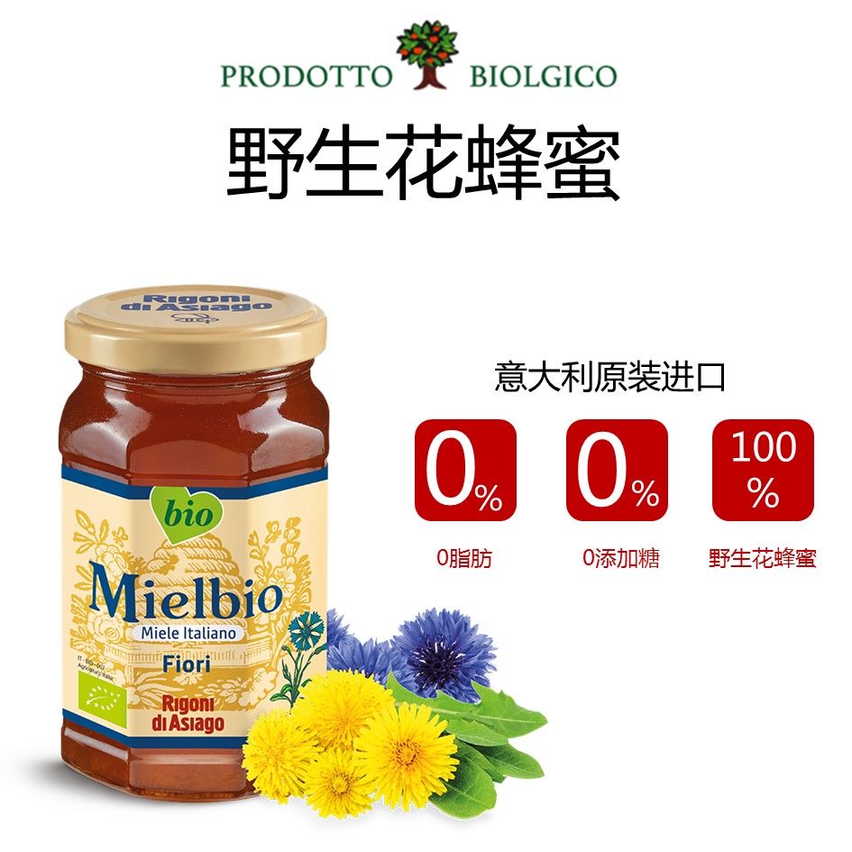 【有机天然】瑞歌野生花蜂蜜300g|100%野生蜂蜜 无人工添加 婴儿辅食