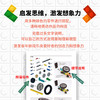 乐高科技不插电模型 精巧装置篇 商品缩略图4