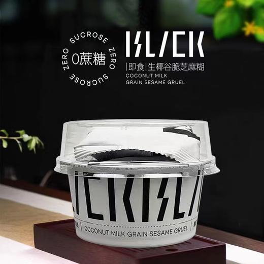 黑劧生椰谷脆芝麻糊225g 商品图2