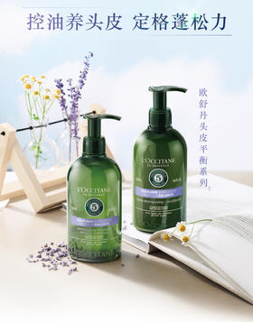 欧舒丹丨请查收今日份的「蓬蓬」心动