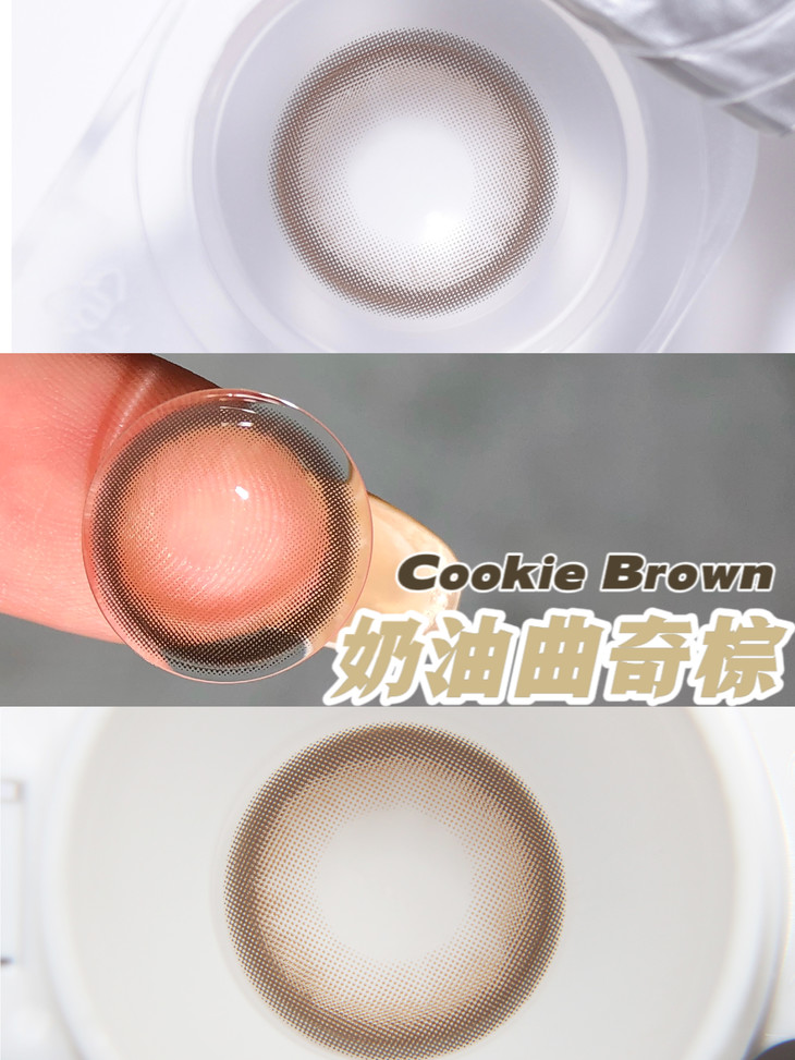 Chonos日抛隐形眼镜 超级乳茶14.5mm 1盒/10片-VVCON美瞳网6