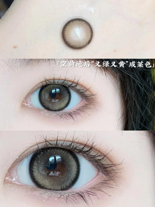 半年抛丨萤色光年·Ginomii丨14.2mm（半年抛/2片装） 商品图0