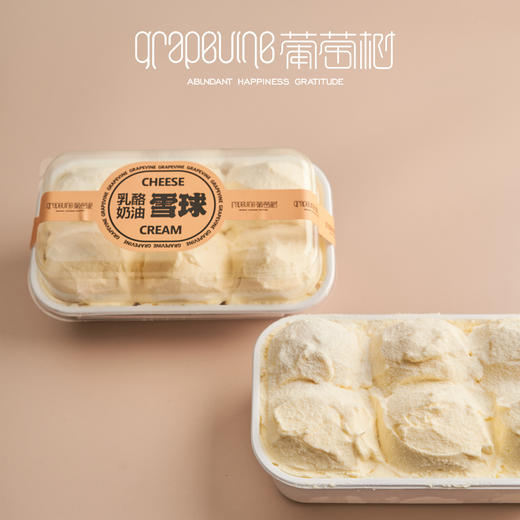 乳酪奶油雪球 商品图1