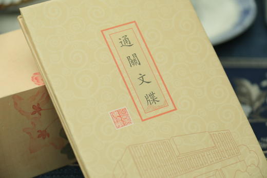 通关文牒 商品图7