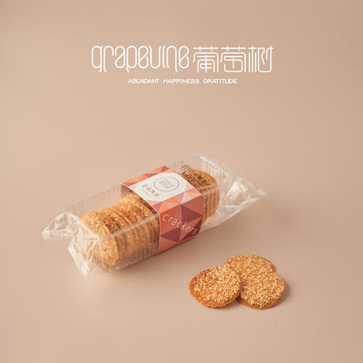 芝麻瓦片 商品图1