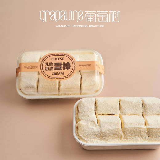 乳酪奶油雪棒 商品图1