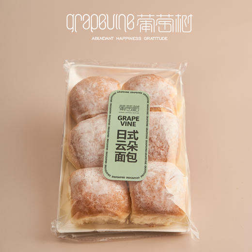 日式云朵面包 商品图0