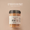 桃酥 商品缩略图2
