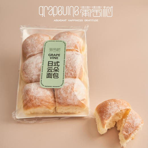 日式云朵面包 商品图1