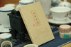 通关文牒 商品缩略图2