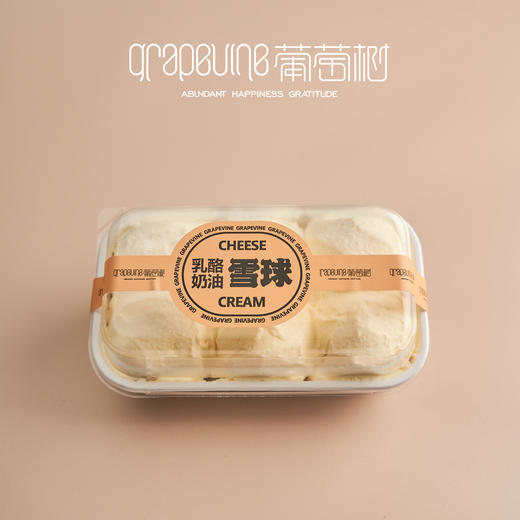 乳酪奶油雪球 商品图0