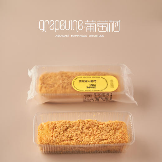 柠檬天使 商品图1