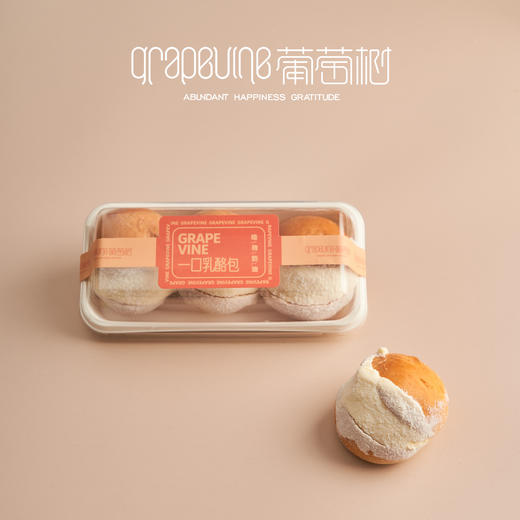 一口奶酪包 商品图1