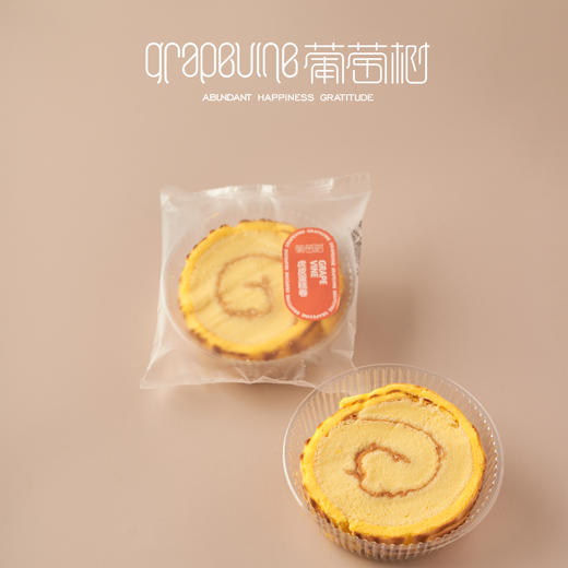 虎皮卷 商品图1