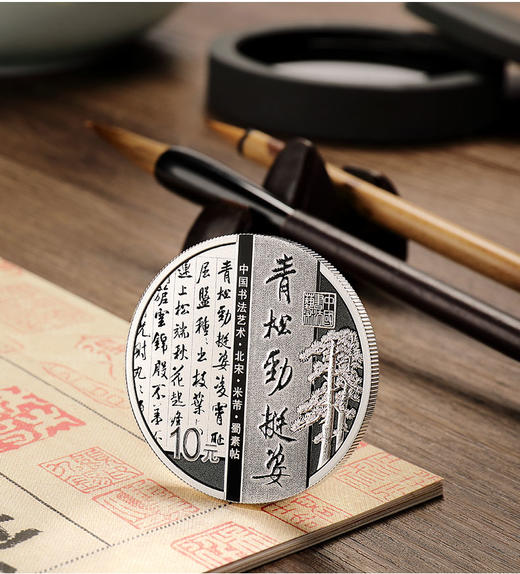 预定！中国书法（行书）金银币。王羲之【兰亭序】2022 商品图5