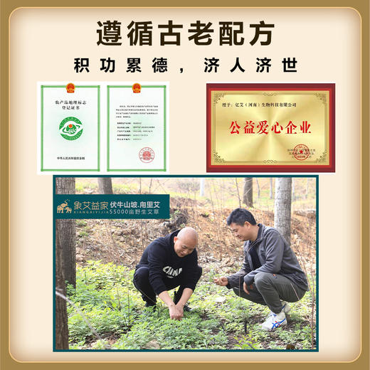 【象艾益家】五年陈  手搓艾绒  可自制艾条艾柱艾塔 散装称重500g/袋 商品图5