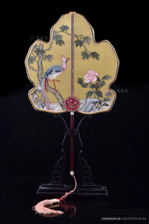 【凤栖梧桐】缂丝梧桐扇-ZX2207052 商品图1