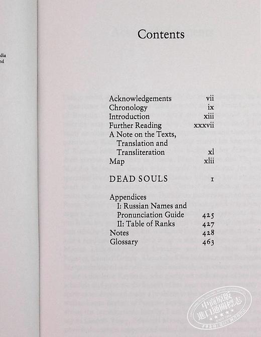 【中商原版】果戈里：死魂灵 英文原版 Dead Souls Nikolay Gogol 商品图5