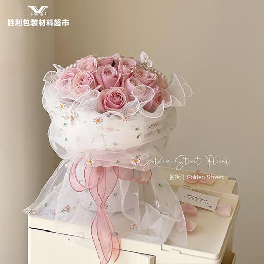 小雏菊仙女纱1M*1.6M 商品图0