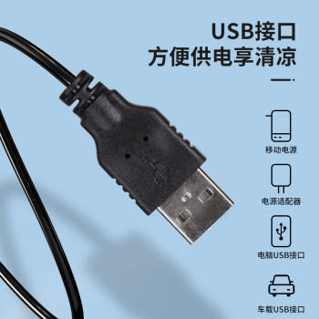 得力USB桌面风扇速迷你轻音家用卧室办公室台式风扇宿舍桌面学生宿舍风扇 U型底座小台扇/电风扇 白 商品图0