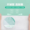 京东京造75%酒精棉片独立包装单片*120片 消毒湿巾纸杀菌卫生湿纸巾 商品缩略图2