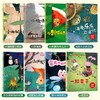中国获奖名家绘本 全套8册 注音版儿童 3-6岁儿童绘本情智启蒙获奖绘本 有声伴读情智幼儿启蒙培养孩子美好品格收获自信和意志力 商品缩略图1