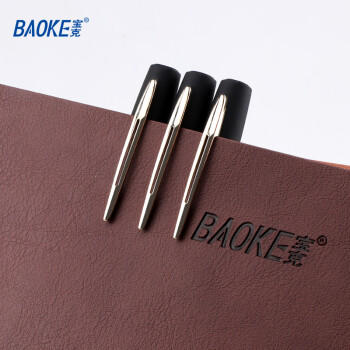 宝克（BAOKE）【热门商品】PC1838 0.7mm大容量中性笔品质办公签字笔磨砂笔杆水笔 黑色 12支/盒 商品图0