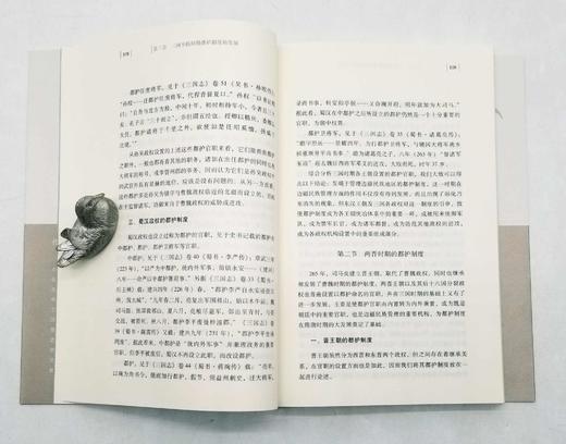 中国边疆研究文库五种，具体目录见图，李大龙等著，黑龙江教育出版社2012年版，五册总定价：262元，售价88元。非偏远地区包邮。

《都护制度研究》：都护是中国古代王朝设置的众多官职中的一类，时间上起 商品图9