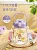 物生物大容量小胖妮太空杯1200ML 商品缩略图1