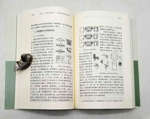 中国边疆研究文库五种，具体目录见图，李大龙等著，黑龙江教育出版社2012年版，五册总定价：262元，售价88元。非偏远地区包邮。

《都护制度研究》：都护是中国古代王朝设置的众多官职中的一类，时间上起 商品图13