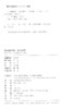 未来的科学:别样世界 商品缩略图1