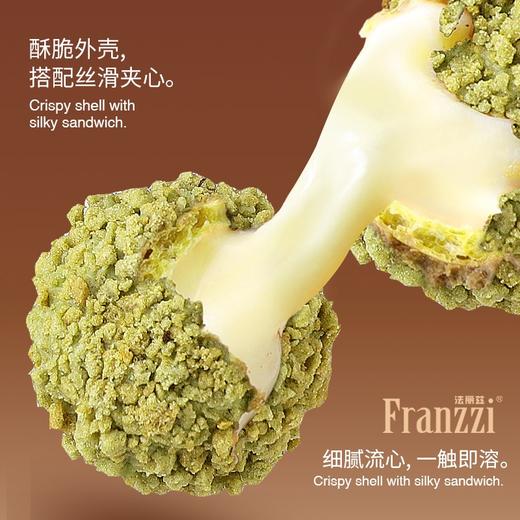 臻采曲奇小丸子 抹茶味 100g 商品图2