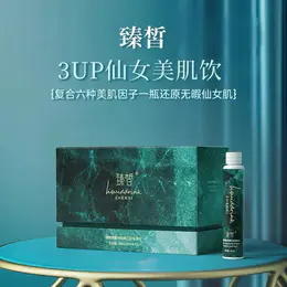 【已下架】HELLO直播 |臻皙胶原蛋白368