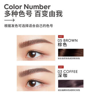 玛丽黛佳（MARIE DALGAR）自然生动眉笔新手适用持久不易脱色扁头03深咖0.2g*2母亲节 商品图2