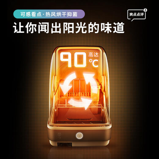 一觅   消毒柜家用  小型消毒碗柜 台式迷你 K16茶杯柜 商品图6