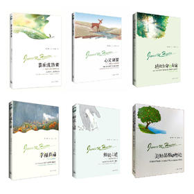 侯士庭作品系列六本/喜乐流放者