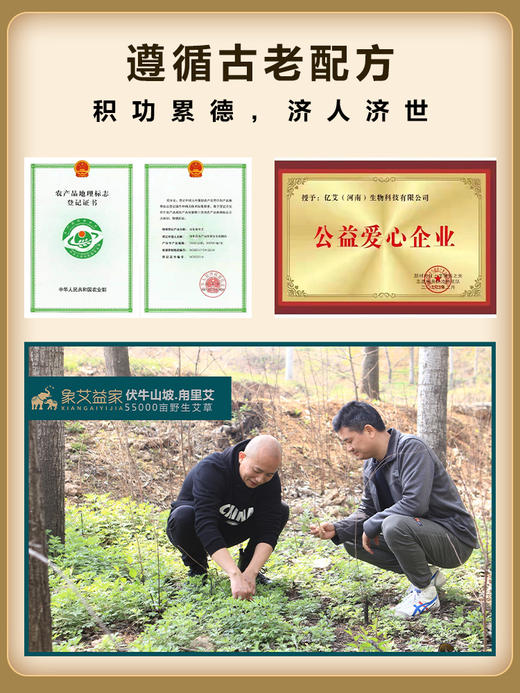 【象艾益家】三年陈 5:1艾绒  可自制艾条艾柱艾塔 散装称重500g/袋 商品图5