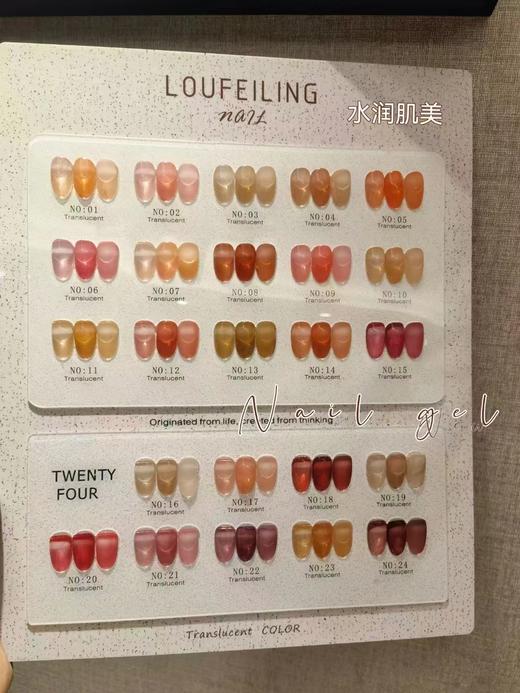 【秒杀价】24色水润肌美 商品图1