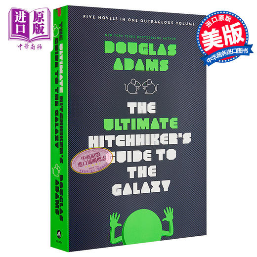 【中商原版】[英文原版]The Ultimate Hitchhiker's Guide to the Galaxy 商品图0