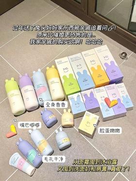 过年送亲戚兔头妈妈后！被全家人追着问