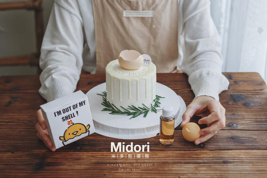 蛋壳 | 破蛋日 商品图2