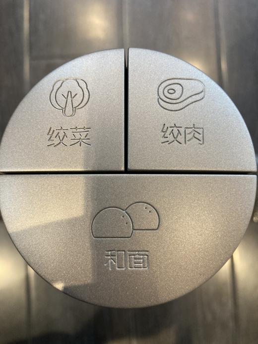 九阳绞肉机S22-LA993新款家用电动小型多功能搅拌打馅和面一体机 商品图1