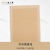 诗词书法佳选 一日一练 蜡染笺方格 五言七言诗词多字歌赋可选 34cm*46cm/张（20张/袋）坚持一个月看成效 | 一艺之间 直播间同款 商品缩略图1
