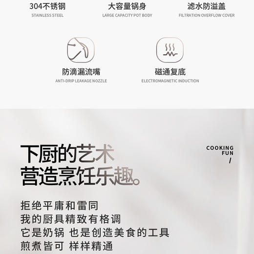 爱仕达304不锈钢奶锅加厚宝宝辅食锅婴儿煮锅热牛奶小泡面锅家用 NS16L1Q 商品图4