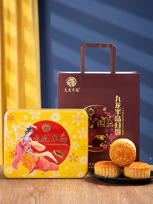 香港九龙半岛双黄白莲蓉月饼4个礼盒装港式糕点中秋节送礼公司礼品 商品图4