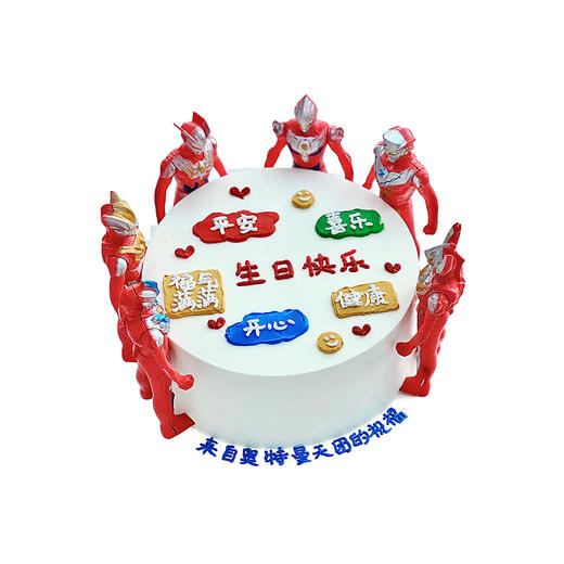 百分百-奥特曼蛋糕 商品图0