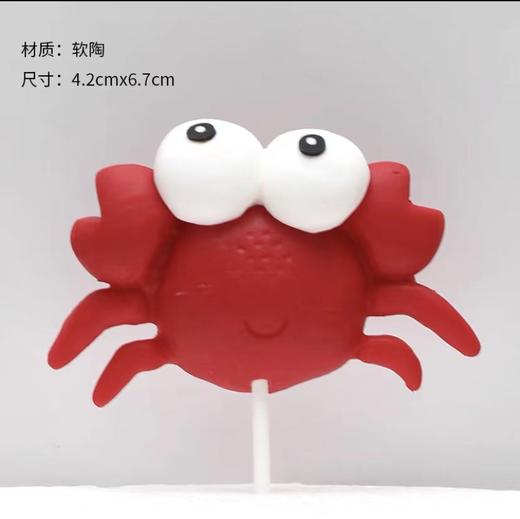 软陶螃蟹 商品图1