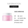 【118元会员福利】芭妮兰净柔卸妆膏100ml   商品缩略图3