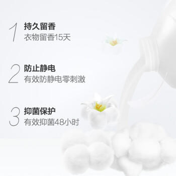 AXE斧头牌衣物柔顺剂（清幽百合） 3L 衣物柔软 清香持久 商品图1